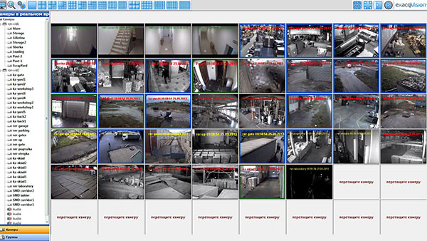 ПО exacqVision для службы безопасности предприятия ПО exacqVision для службы безопасности предприятия