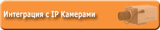 ���������� � IP ��������
